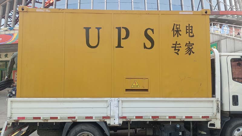 平桂怎样判断柴油发电机组和UPS电源的配合工作是否正常？